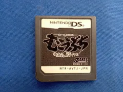 ソフトのみ ニンテンドーDS 高レート裏麻雀列伝 むこうぶち ~御無礼、終了ですね~