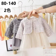 キッズ 子供服 ジャケット チュールワンピース 2点セット 入学式 卒園式 セットアップ ツイードジャケット ツイードワンピース ベストワンピース 女の子セットアップ 子供 チュールワンピ 丸襟 結婚式 七五三 ゆったり KSFD009(80-140)