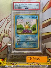 PSA9 デオキシス デルタ種 ホロンの幻影 2006 037 1ED δ - メルカリ