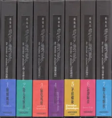 Π 【未使用】空の境界 来場特典ポストカード Π 【未使用】空の境界 来場特典ポストカード 2025年最新】空の境界