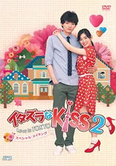 イタズラなKiss～Love in TOKYO～ BOX1・2セット イタズラなKiss〜Love in TOKYO ブルーレイ BOX1+2と