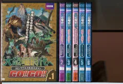 新品ケース交換済 大恐竜時代へGO!!、大恐竜時代へGO!!GO!! 全11
