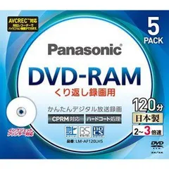 DVD-RAM120分 ＴＤＫ&maxell 40枚 - テレビ/映像機器