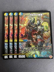 2026年最新】ゼンアクの人気アイテム - メルカリ