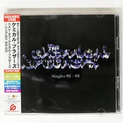 【美品】ケミカルブラザーズ  12”✖️3枚 中古】洋楽CD ケミカル・ブラザーズ / ベスト・オブ・ケミカル