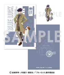 ブルーロック_クリアファイル&ダイカットステッカーセット～With Dog～６.烏 旅人