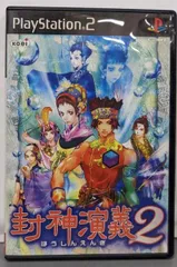 【中古ソフト】封神演義2／コーエー／PlayStation2、プレイステーション2