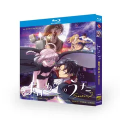 BD よふかしのうた Season2 (2025)