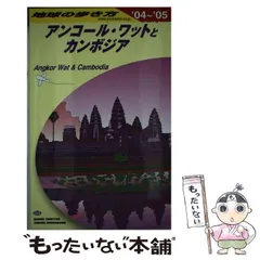 アンコールワットの刷り物 2954743232_4fbd726801.jpg