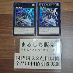 遊戯王 Ｈ－Ｃ エクスカリバー 中国語版 シークレット シク 繁体字 2025年最新】h-c エクスカリバーの人気アイテム - メルカリ