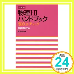 2025年最新】z会 物理の人気アイテム - メルカリ