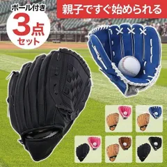 2025年最新】野球グローブ セットの人気アイテム - メルカリ