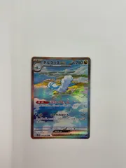 2025年最新】チルタリス162の人気アイテム - メルカリ