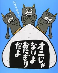 2025年最新】シゲタサヤカの人気アイテム - メルカリ