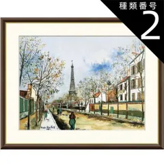 ユトリロ、希少・限定画版、版上サイン入り、新品額付、Nｏ452 ユトリロ、希少・限定画版、版上サイン入り、新品額付、No452