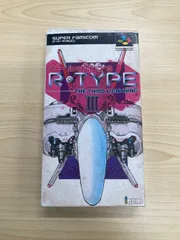 R-TYPE Ⅲ SFC ソフト ほぼ新品の中古品 ワンオーナー 自宅のSFC