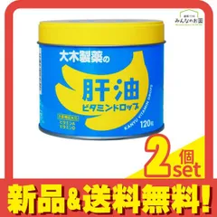 肝油ドロップ　お値下げ中‼︎新品未開封☆5缶まとめ売り☆ 2025年最新】カワイ肝油ドロップ 缶の人気アイテム - メルカリ