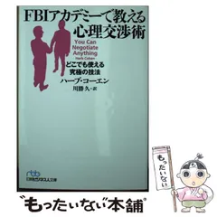 2025年最新】川勝の人気アイテム - メルカリ 