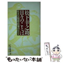 中古】 School Days 君といる、空 （JIVE CHARACTER NOVELS