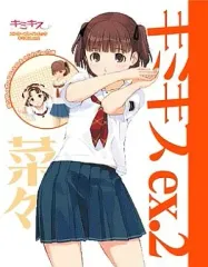 キミキス 全9巻　初回版セット ほぼ未開封 2025年最新】キミキスの人気アイテム - メルカリ