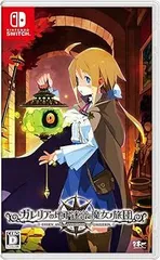 【中古】(未使用･未開封品)ガレリアの地下迷宮と魔女ノ旅団 - Switch