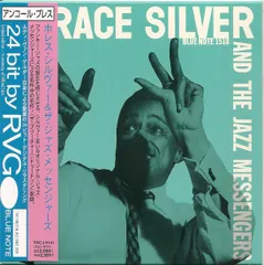 2025年最新】horace silver レコードの人気アイテム - メルカリ