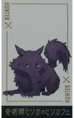 【中古】キャラカード ミケ(SD) 箔押しカード 「HUNTER×HUNTER×animatecafe 奇術師ヒソカのヒソカフェ 第3弾」 対象商品購入特典