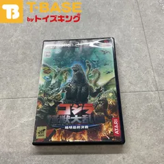 PlayStation2/プレイステーション2/プレステ2/PS2 ゴジラ怪獣大乱闘 地球最終決戦 ソフト/■