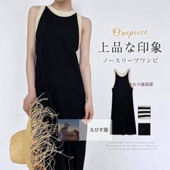 ワンピース レディース ロングワンピース タイト ワンピース 薄 シンプル ノースリーブ インナー 無地 ストライプ サマーニット ニットワンピ きれいめ おしゃれ 