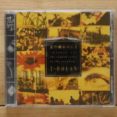 X Jealousy 初回生産限定盤　ジェラシー　おまけ　缶バッジ　生写真付き X Jealousy 初回生産限定盤 ジェラシー おまけ 缶バッジ 生写真