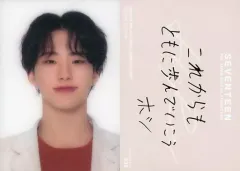 【中古】コレクションカード(男性) 039：SEVENTEEN/HOSHI(ホシ)/レンチキュラーカード/「SEVENTEEN 2021 JAPAN SPECIAL FANMEETING ’HARE’」トレーディングカード