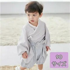 ベビー服 90サイズ 90 男の子 袴 かわいい セパレート ベビー袴 和風 着物風 浴衣