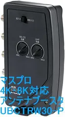 2025年最新】ubctrw30の人気アイテム - メルカリ