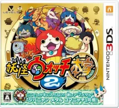 【中古】ニンテンドー3DSソフト 妖怪ウォッチ2 本家