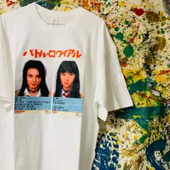 2024年最新】バトルロワイアル tシャツの人気アイテム - メルカリ