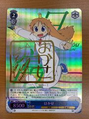PSA10 可憐で壮健な姉メイド ラム SP ヴァイスシュバルツ PSA10 可憐で壮健な姉メイド ラム SP ヴァイスシュバルツ リゼロ