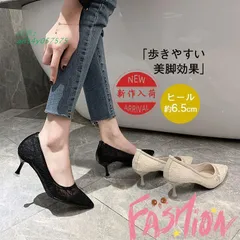 レース シンプル カジュアル パンプス ハイヒール レディース 送料無料 きれいめ 同窓会 歩きやすい オフィス 脚長効果 ビジネス 楽ちん 通勤 ant4y057575