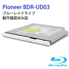 2024年最新】ブルーレイドライブ 内蔵 sataの人気アイテム - メルカリ