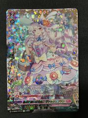 ヴァンガード 籠めた願いは何色に ヴァルシュブランFFR 4枚セット 籠めた願いは何色にヴァルシュブラン(D-SS05/016) | RRR | ドラゴン