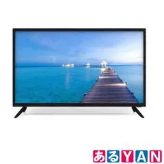 (新品未使用) ユニテク 液晶テレビ LCH3219V 32V型 4560386032171