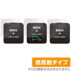✨週末限定割引中！【美品・動作確認済み】RØDE Wireless Go II Amazon.co.jp: RODE Microphones ロードマイクロフォンズ