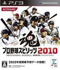 プロ野球スピリッツ2010／PlayStation3／ゲーム【中古】