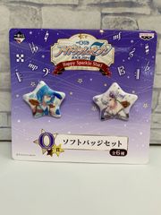 【S6-91】◎  四葉環/逢坂壮五 ソフトバッジセット 「一番くじ アイドリッシュセブン Happy Sparkle Star!」 O賞