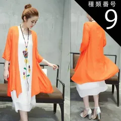 種類9：白×グリーン/2XL ３点セット ロングカーディガン ノースリーブ ワンピース ネックレス 羽織り 膝下 ミモレ ミモレ丈 7分袖 七分袖 ラウンドネック 刺繍 綿 リネン ツーピース きれいめ カジュアル おしゃれ お洒落 アジアン エスニック エキ