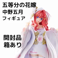 【 五等分の花嫁】一番くじ 映画 五等分の花嫁 ～幸せの結び～ E賞 中野五月 和装フィギュア