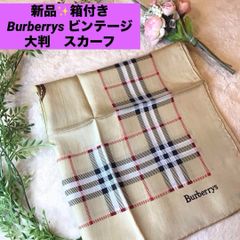 極美品】バーバリーズ ショール スカーフ ノバチェック シルク ロゴ