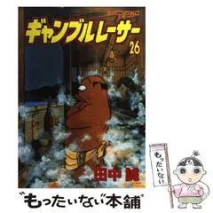 ギャンブルレーサー コミック  モーニングKC 講談社　全39巻　二輪乃書　全巻 ギャンブルレーサー コミック 全39巻完結セット (モーニングKC