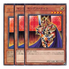 2024年最新】遊戯王 クィーンズナイトの人気アイテム - メルカリ