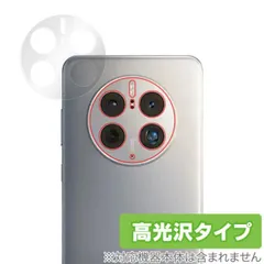 Huawei Mate 50 Pro メルカリ最安値 Huawei MOBILE PHONE MATE 50 PRO8256GB SILVER 51097FTY: Buy