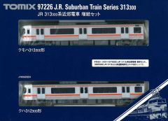 Tomix 92439 225系5000番台(関空快速・紀州路快速)増結セット - メルカリ